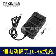 �羳��̳������Q�늄Ӱ��ֳ����16.8V���� 14.4V��������