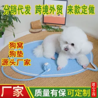 跨境爆款宠物狗睡垫加厚地垫猫咪狗狗通用毛毯狗垫可拆洗宠物垫