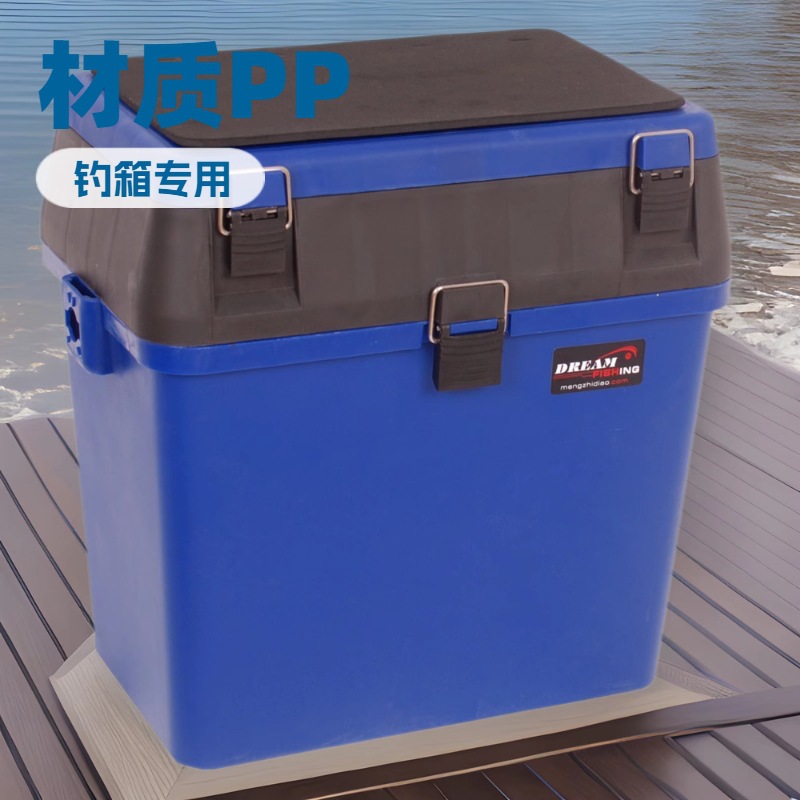 工厂直供梦之钓可坐可背钓箱工具箱配件箱钓鱼用品