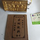 Bronzing copper mold hot pressing mold personality seal engraving hot stamping mold stamping imprint Hot stamping mol