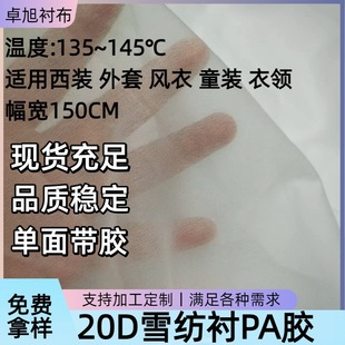 ���l20Dѩ���rճ���r�C�r���I��ڷ��b�o���p��������֏ͺ��r��