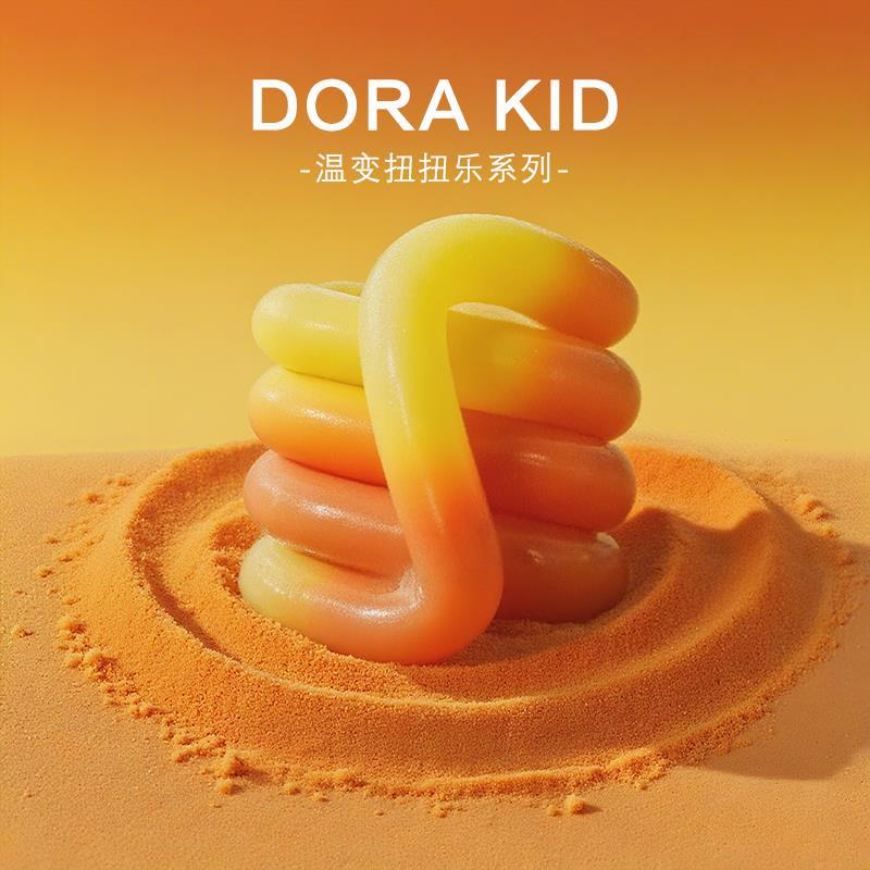 20_【温变系列】⭐落日朝阳