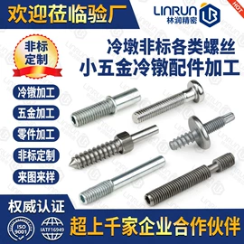 CNC加工;锻造;螺母