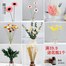 干花花束混搭满天星玫瑰diy材料家居装饰摆件永生花创意礼物批发