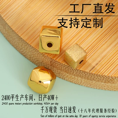 24k gold-plated copper smooth brushed diamond-shaped square beads, spacer beads, loose beads, bracelet accessories, DIY jewelry components