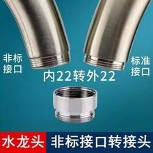 �ǘ˶d��б�ӿ�22ˮ���^��ˮ����z�����D�Q���^�f����R������