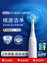 ���lOralB�W��B늄���ˢ������Ş���Ԅ�����ܛë��ˢ�A�^늄�