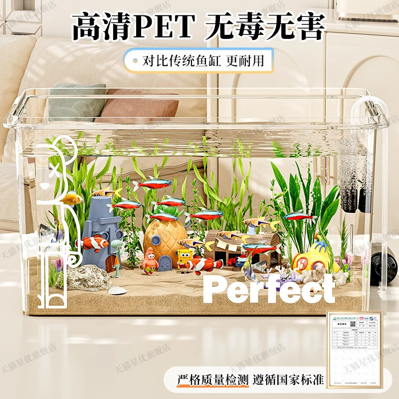透明模造ガラス水槽小型家庭用デスクトップリビングルーム生態造園水槽金魚水槽カメ正方形飼育水槽|undefined