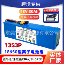 48V 18650��x��늳ؽM13S3P 30000mah ����܇����܇����BMS ���l