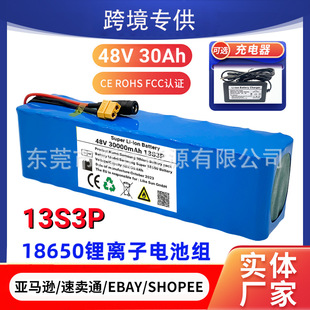 48V 18650��x��늳ؽM13S3P 30000mah ����܇����܇����BMS ���l