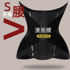 跨境爆款塑形U型托胸收腹带加强版塑身沙漏腰封产后收小肚子薄款