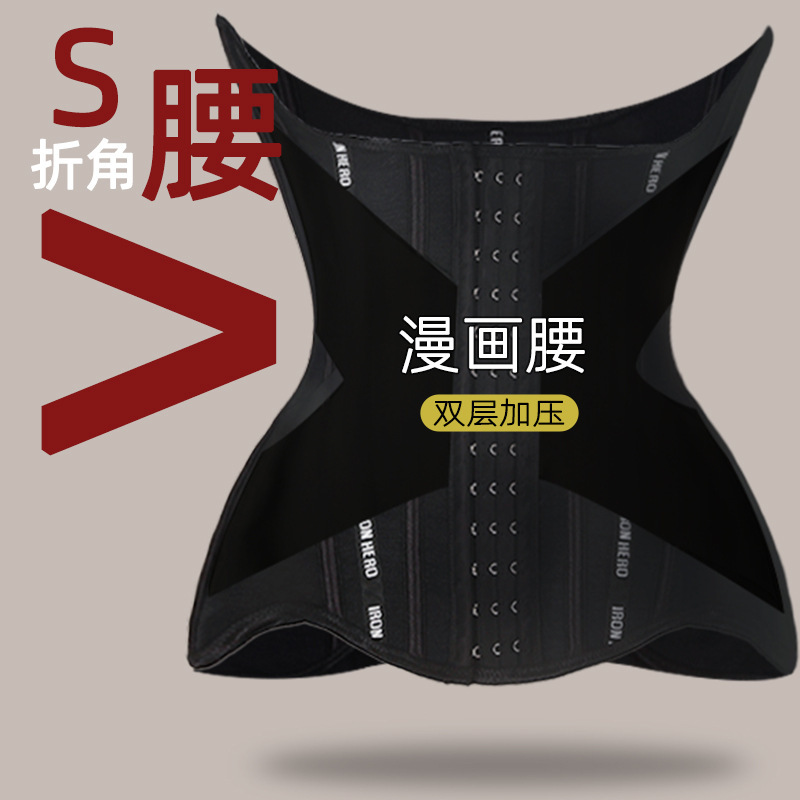 跨境爆款塑形U型托胸收腹带加强版塑身沙漏腰封产后收小肚子薄款|undefined