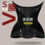爆款u型产后塑身收腹带