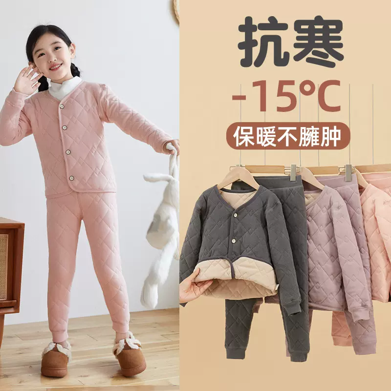 儿童校服神器保暖套装棉衣内搭棉服女童羊毛蚕丝男童保暖裤休闲款