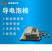 ����Դ���Ό������늴�������ȼ���𾏛_����EVA�����zԴ�^�S��