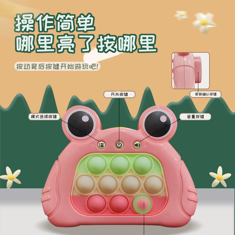 Toy Boy descompresión y descompresión artefacto prensa música rompecabezas máquina de juego velocidad empuje eliminación de hámster música