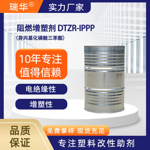 ippp��ȼ���܄� 늽^������pvc/pu�۰��������������� Һ�w��ȼ��