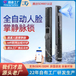 人脸识别全自动断桥铝指纹锁庭院防水密码锁肯德基铝合金智能门锁
