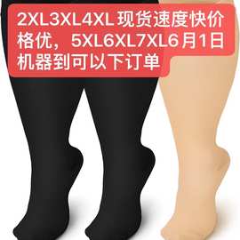 外贸亚马逊热销 加大加肥袜胖子袜运动压缩袜 纯色跑步健身压力袜