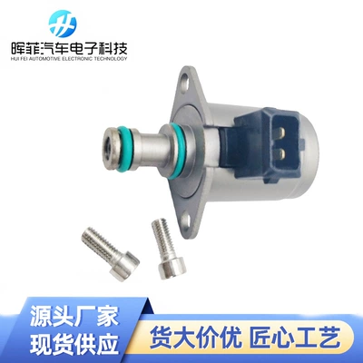 Suitable for Mercedes-Benz Steering Solenoid Valve A2214600184 A2114600884 A2114600984 (Steering gear)