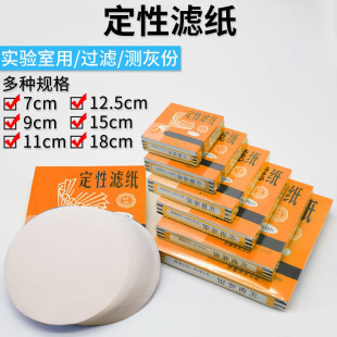 ���ԞV��7cm9cm11cm12.5cm15cm18cm���ٙC�͙z�y�^�V�����W�����