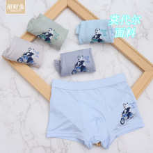 招财兔莫代尔棉儿童内裤男中大童平角学生卡通内裤3-12岁夏季批发