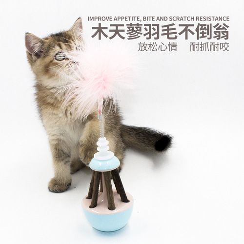 Pet Cat Toys, Wood Nettles, Unsteady Top, Cat Teaser Ball, Durable Biting, Cat Wands, Feather Self-Having, Fun Solving Device