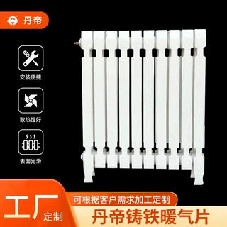 山西铸铁暖气片厂家批发老式水暖散热片铸铁散热器暖气片家用横式