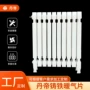 山西家用横式老式暖气片