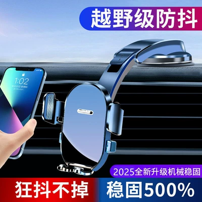Car phone holder Car Phone Holder Apple - mirror-model-wide-angle-design-360-rotation-nano-suction-cup
