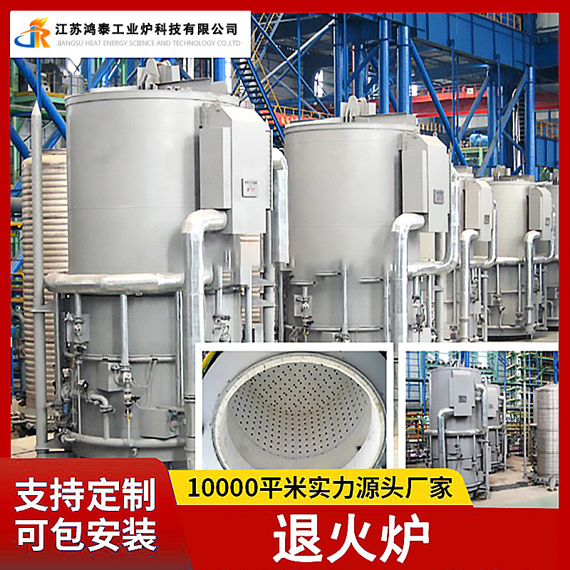 メーカーカスタム機械部品銅帯抵抗炉金属鉄線大型無酸素台車焼戻し炉|undefined
