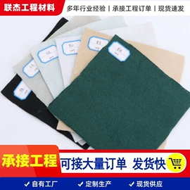 排水网;土工布;工地施工材料
