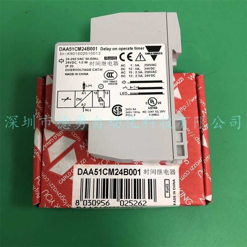 Швейцарское реле времени CARLO DAA51CM24B010, оригинальное, подлинное, поддельное, одна пенальти, десять