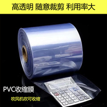 PVC͸տsĤ ͲĤܷĤ LbĤͲϿӡˢһ]