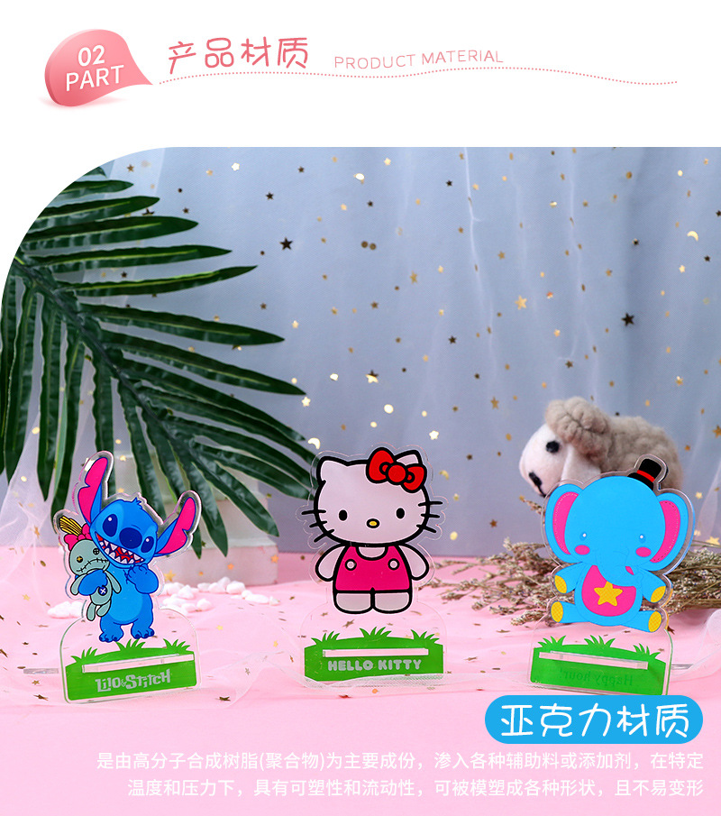 亚克力立牌双层定制