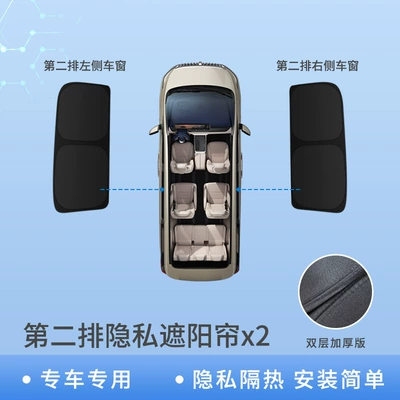 Window Sunshade Curtain for Heat Insulation, Car curtains - rear-side-windows-double-sided-black2