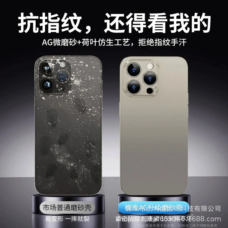 Apple, совместимый ультра тонкий чехол для телефона, iPhone 16, iPhone16 Pro, защитный чехол, iphone, 17promax, защита при падении