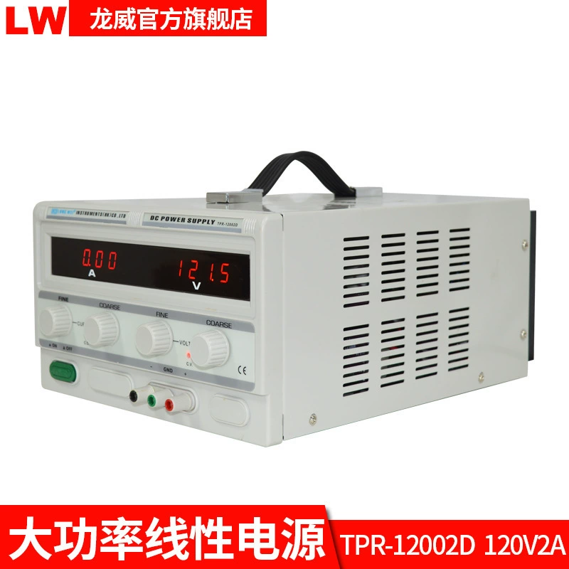 TPR12002D Longwei цифровой дисплей регулируемый 120V2A линейный постоянный ток стабилизированный ток источник питания гальваника