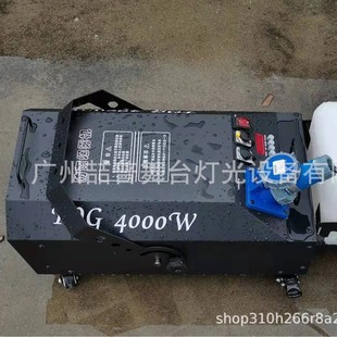 Outdoor High-Power Rainproof Fog Machine, Laser Show Northern Lights Fog Machine, Suitable for Indoor and Outdoor Engineering