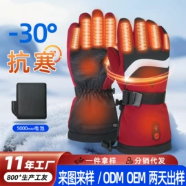 骑行手套;护手;滑雪手套