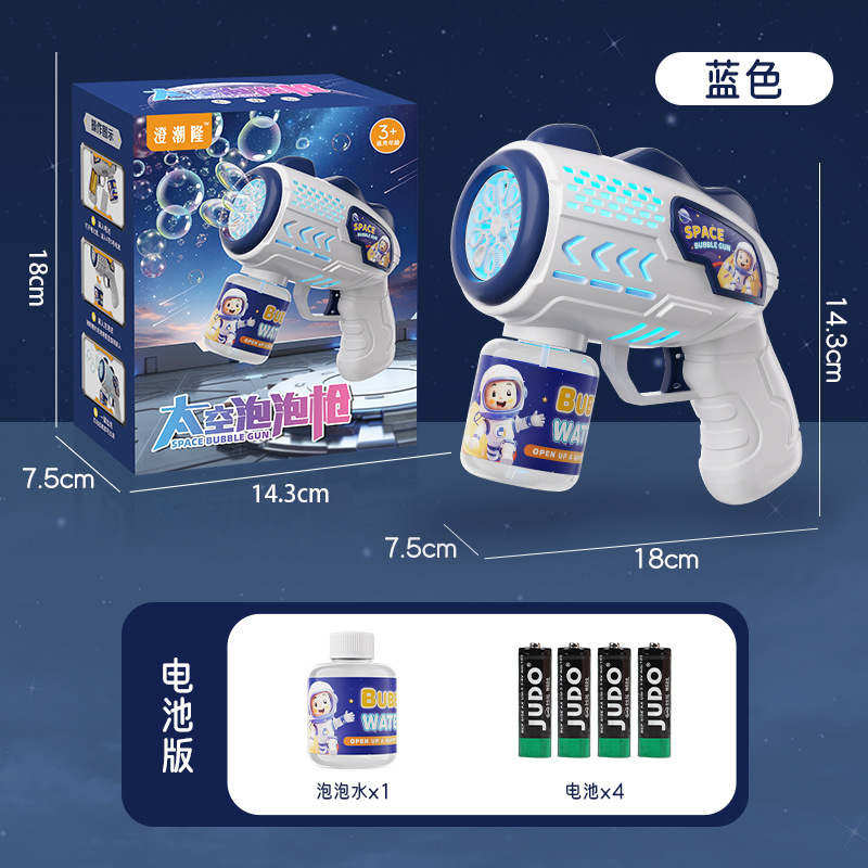 전자동 [파란색] + 배터리