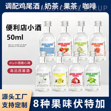 ��������Ʒ��ؼ�����С��ƿ50ml�ư��{�ƾW�t�[�����Ʋ�ݮ����ζ