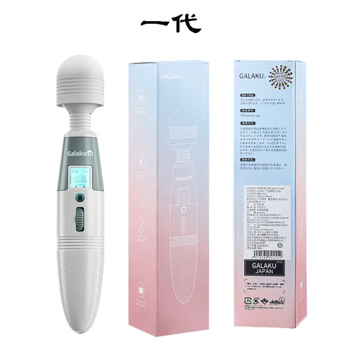 GALAKU Speed Angel AV Stick LCD Display Vibrator Rechargeable Female Masturbator Adult Sex Toys