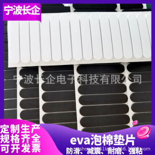 �p��eva���މ| ��ɫ�������މ| eva���޷����p�� �����ճeva�z�|