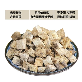 参类滋补品;其他滋补;黄精