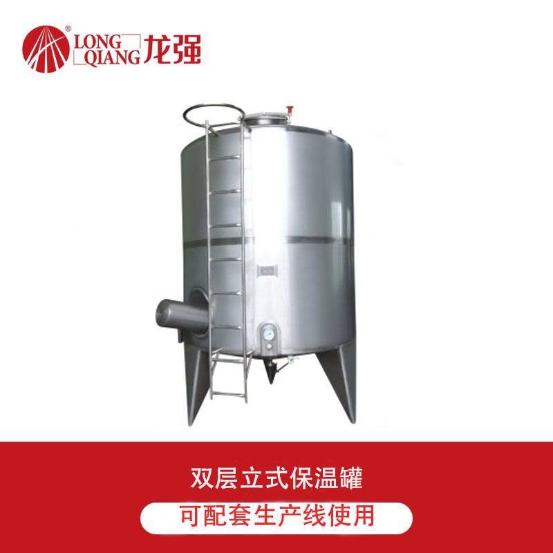 304卫生级暂存罐 不锈钢饮料单层带搅拌储罐 厂家优惠供应