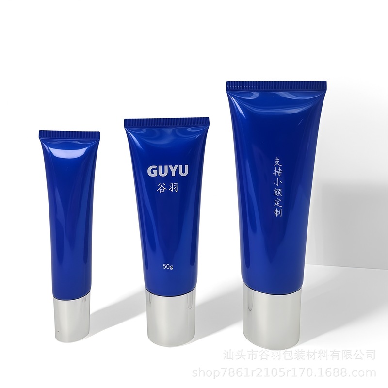 现货批发化妆品毫升洁面乳洗面奶软管30g 50g100g克BB霜防晒霜空|undefined