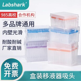 Labshark���b���^��Һ���^��Һ���o���ǞVоһ���Ԍ���Ҙ��^