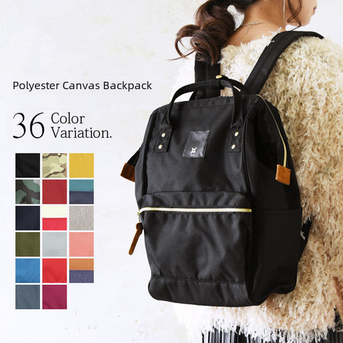 Japanese Rakuten Dual-Shoulder Hiking Bag, Runaway Mother Bag, Mouth Gold Bag, Oxford Cloth Student Travel Backpack School Bag