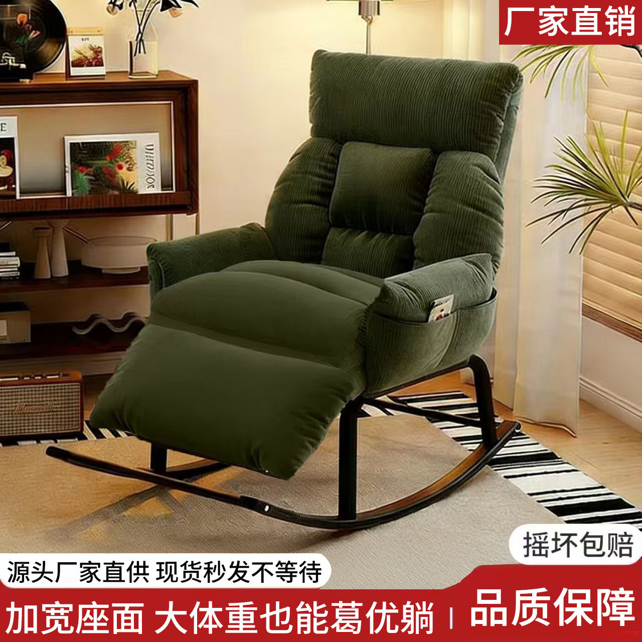 Rocking chair, lounge chair, balcony chair, lazy sofa, adult-sized chair for sleeping, home leisure chair, comfortable backrest chair, lazy chair